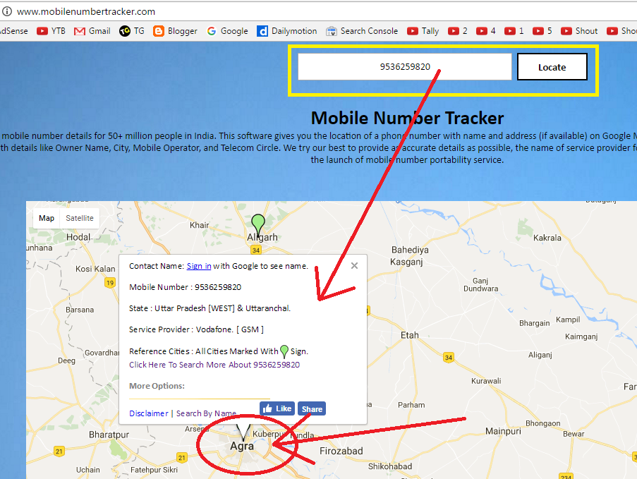 How to trace mobile number location online 3