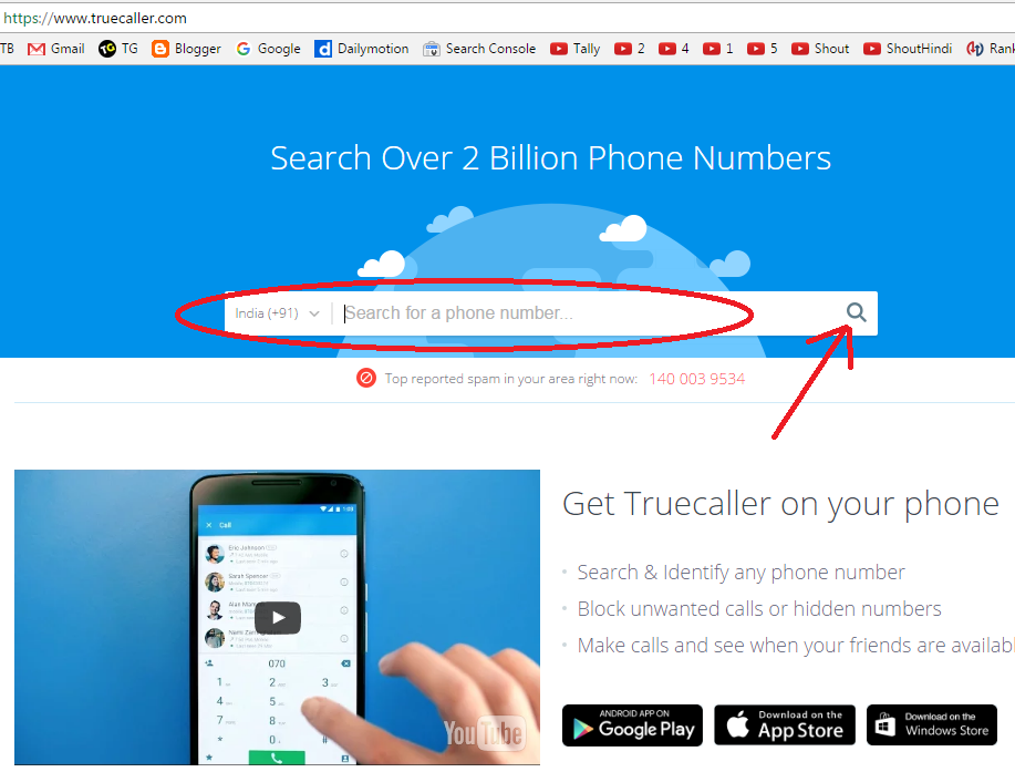 How to trace mobile number location online 5