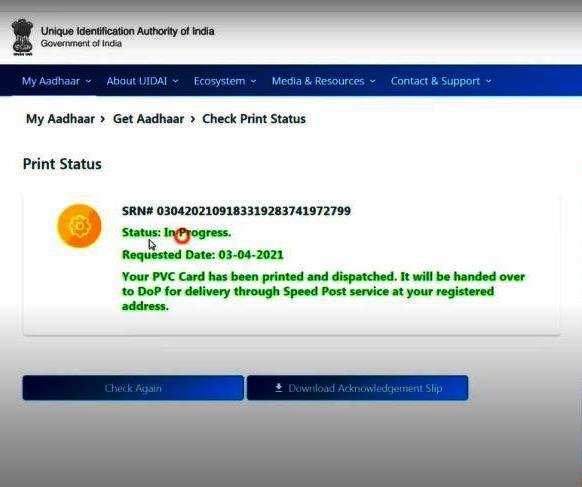 PVC Aadhaar Card Update Status