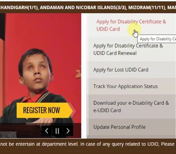 How to apply Online for UDID Card