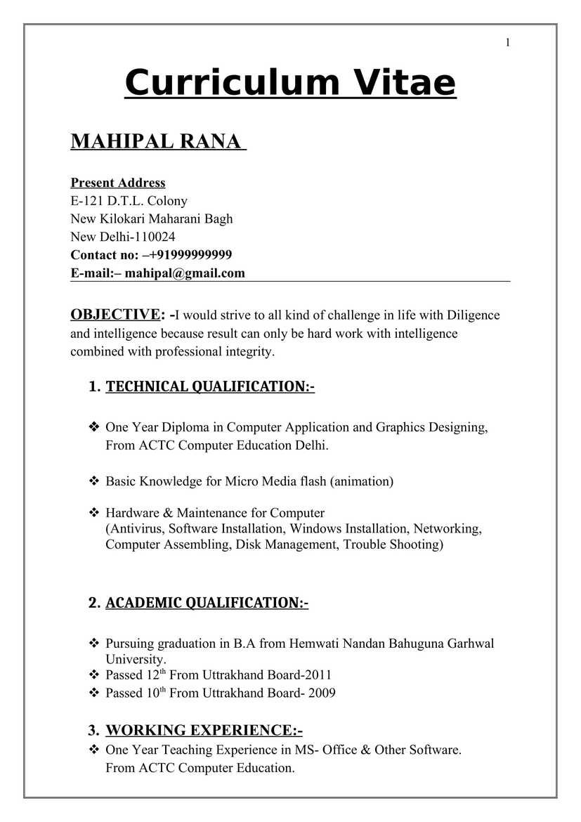 computer operator resume format word file free download