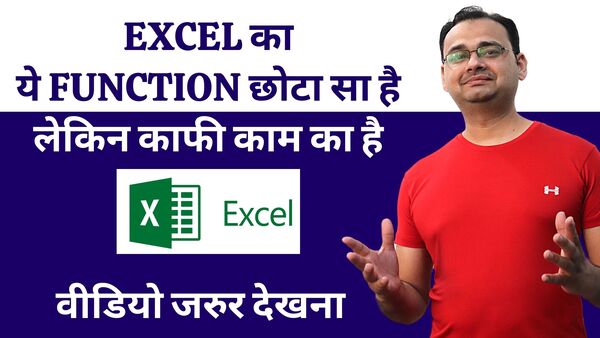 How To Auto Highlight Row Column of Active Cell in Excel