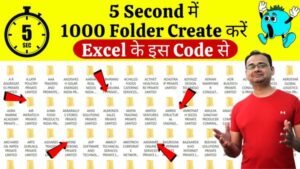 Create 1000 Folder in 5 Second with Excel Just One Click