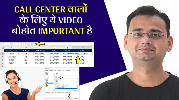 How to Calculate AHT (Average Handling Time) in Excel