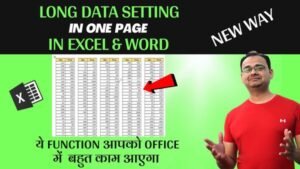 Long Data Setting in One Page in Excel & Word💥
