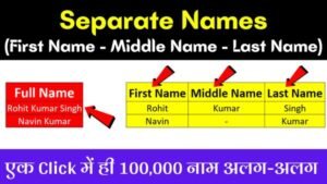 Separate Names in Excel (First Name - Middle Name - Last Name)