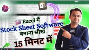 Making Stock Sheet with Re-Order Alert in Excel (Sale, Purchase, Closing Stock)