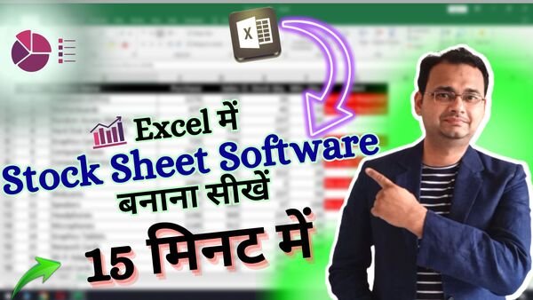 Making Stock Sheet with Re Order Alert in Excel (Sale, Purchase, Closing Stock with Alert in Excel)