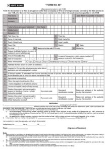 HDFC BANK Form 60 in PDF Download