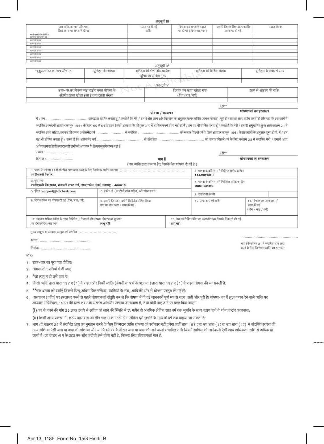 Dg 15 Form.pdf DXN Form 15 G - Hindi in PDF Download
