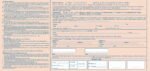 HDFC Bank Fixed Deposit/Recurring Deposit Payin Slip Form (FD/RD) in ...