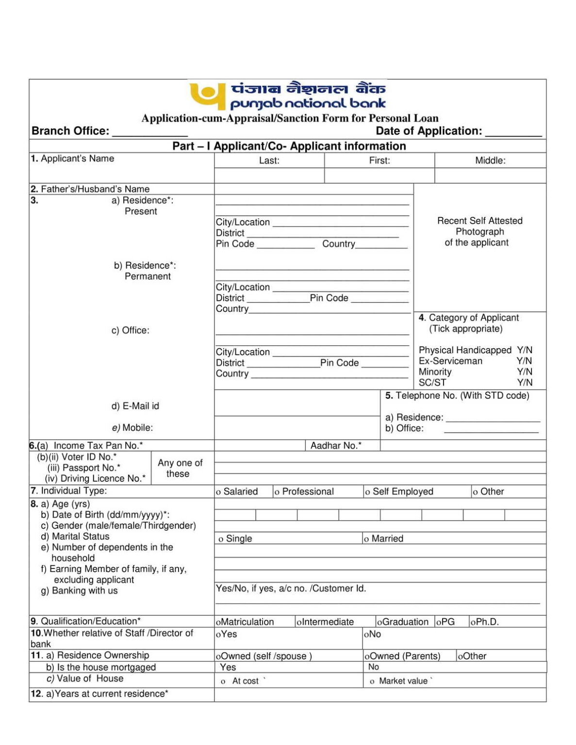 Punjab National Bank Application Form For PMAY MIG Loan Download in PDF