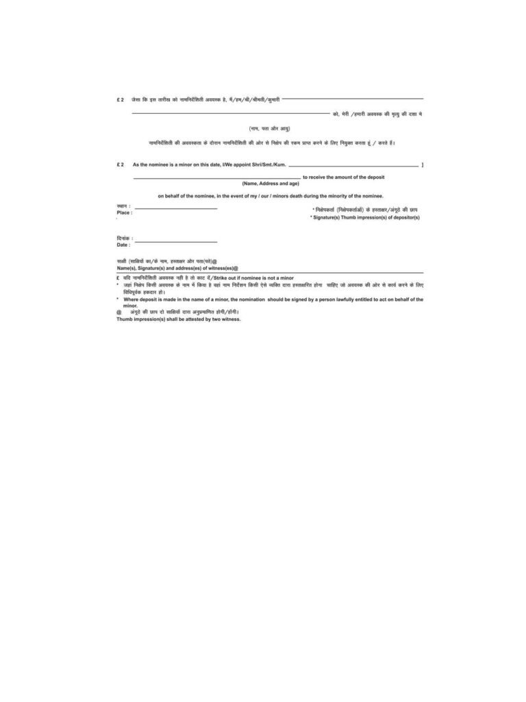 Punjab National Bank Nomination Creation for Deposit Accounts Form DA1 ...
