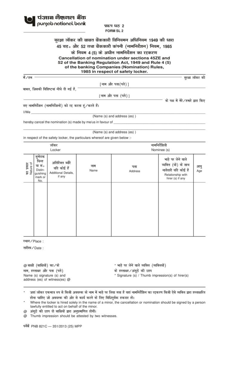Punjab National Bank Nomination Creation of Safety Locker Form Download ...