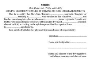 Driving License Form 5 Download Driving Certificate issued by Driving School of Establishments