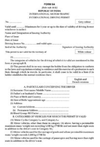 Driving License Form 6A Download International Driving Permit