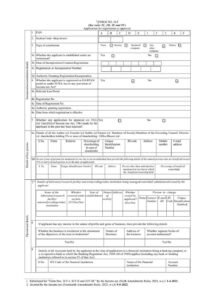 Income Tax Form No. 3CF Download Application for registration or approval