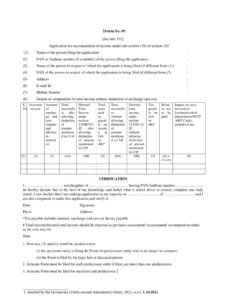 Income Tax Form No.69 Download Application for recomputation of income under sub-section (18) of section 155