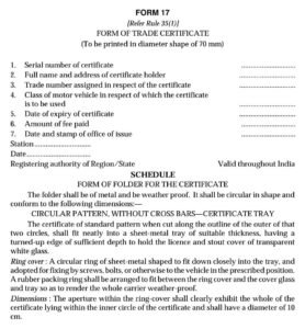 Motor vehicles Form 17 Download Trade Certificate