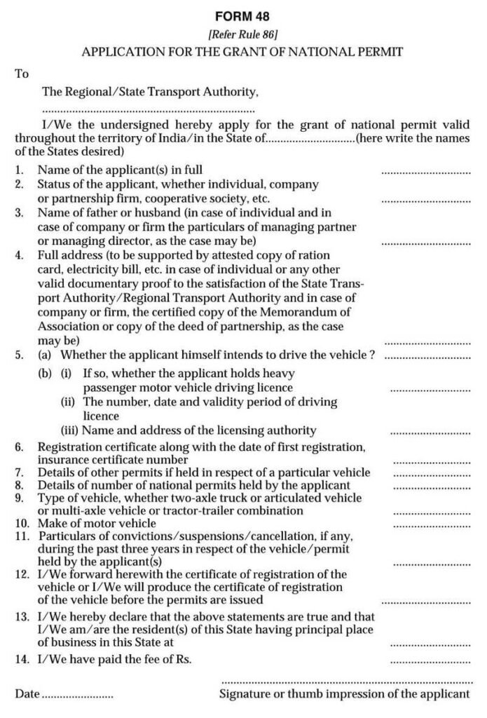 Permit Related Form 48 Download Application for the Grant of National ...