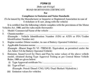Vehicles Related Form 22 Download Certificate Road-Worthiness