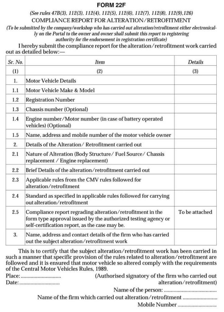 Vehicles Related Form 22F Download Compliance report for alternation ...