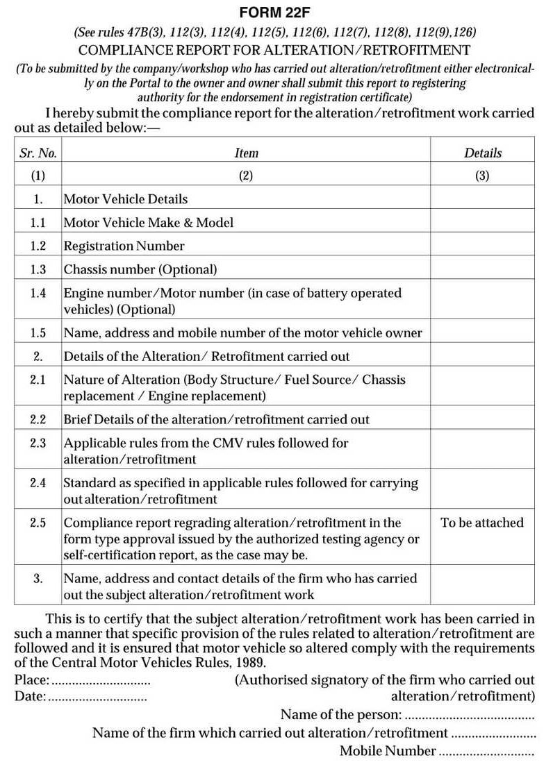 Vehicles Related Form 22F Download Compliance report for alternationRetrofitment