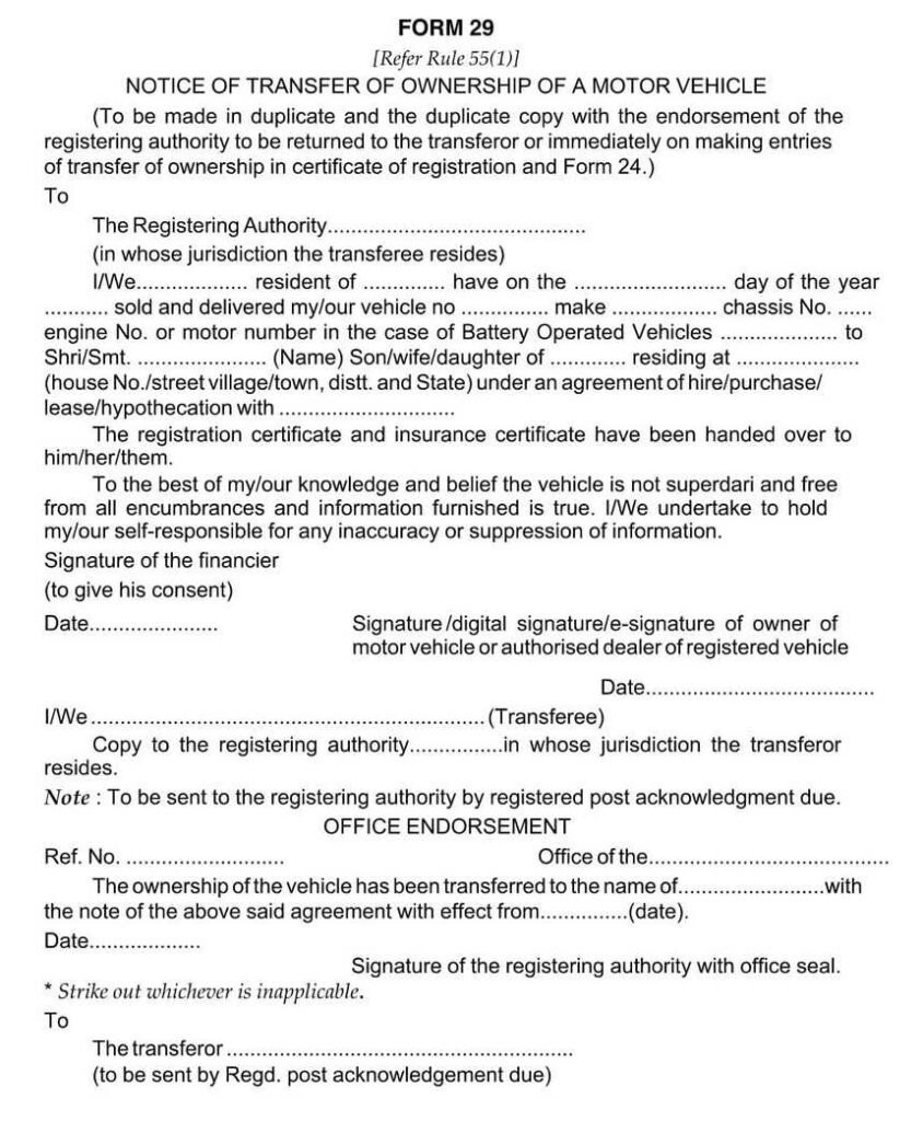 Vehicles Related Form 29 Download Notice of Transport of Ownership of a ...