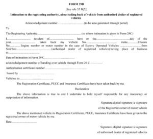 Vehicles Related Form 29D Download Intimation to the registering authority