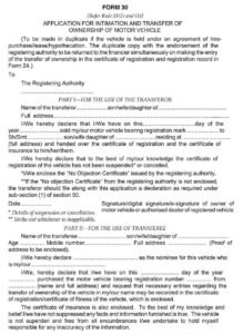 Vehicles Related Form 30 Download Application for Intimation and Transfer
