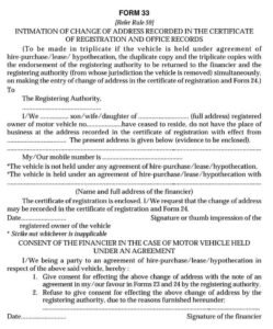 Vehicles Related Form 33 Download Intimation of Chang of Address Recording