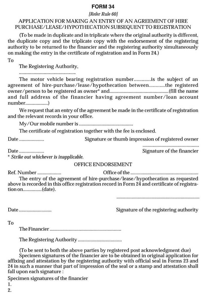 Vehicles Related Form 34 Download Application for Making an Entry of an Agreement