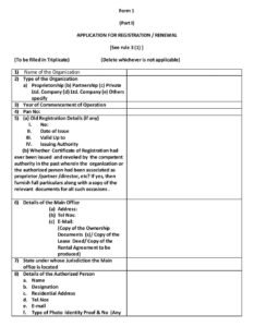 Common Carriers under the Carriage by Road Act 2007 Download pdf file