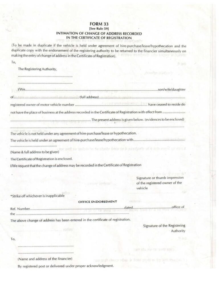 Form No 33: Intimation of Change of Address Reorded Download docx File