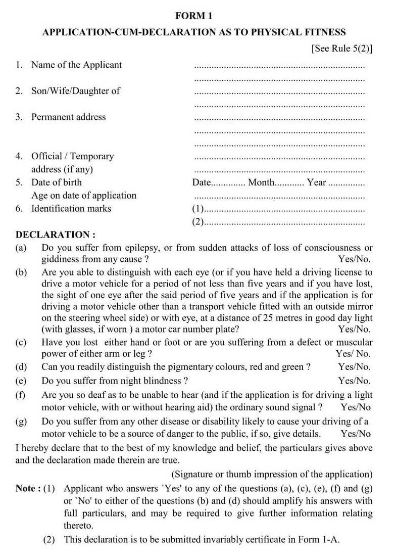 Form No.1 Self declaration of Medical fitness. Download pdf