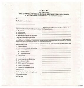 Form No.25: Renewal of Certificate of Registration of a Moter Vehicle Download docx file