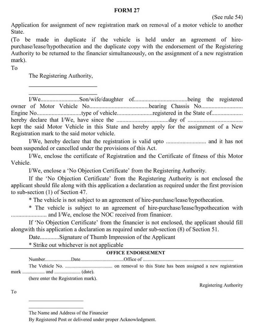 Form No.27 Form Of Assignment of New Registration Download file pdf