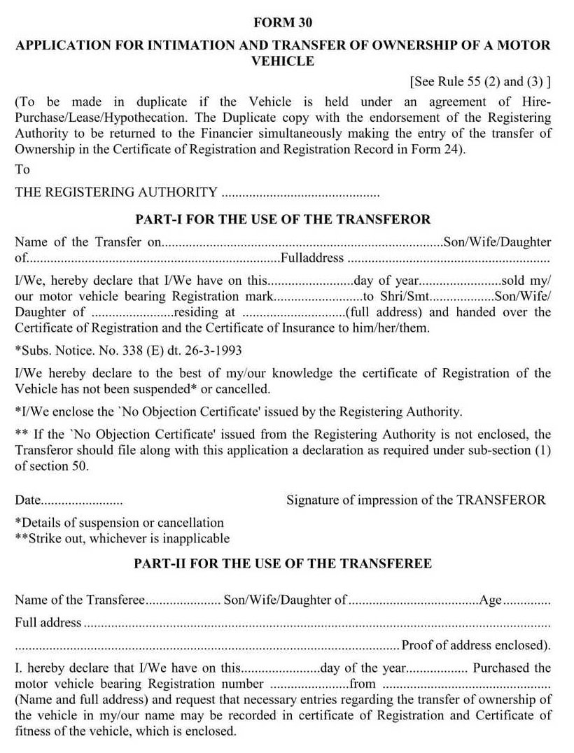 Form No.30 Form for intimation and transfer of ownership of vehicle Download file pdf