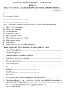 Form No.4: Permanent Driving License Download pdf file