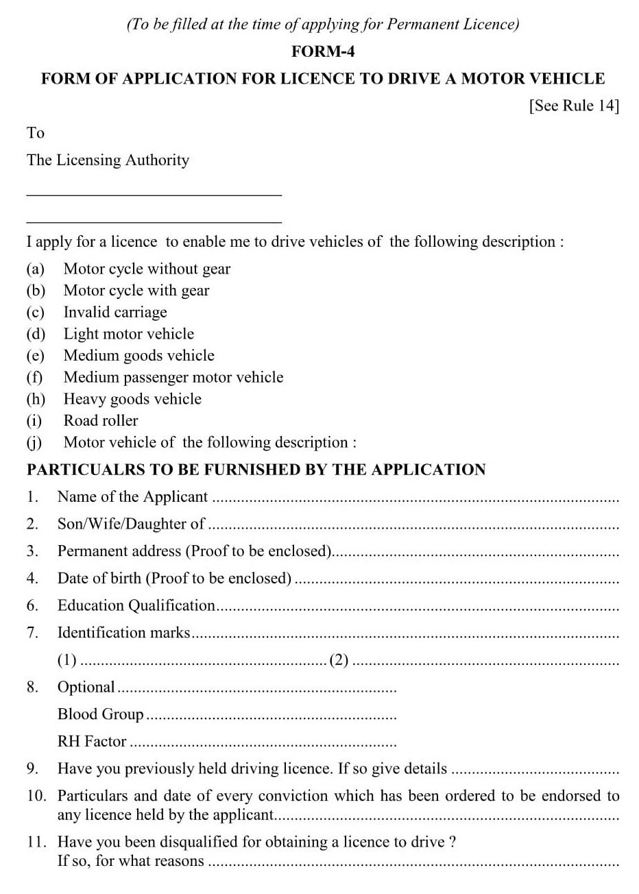 Form No.4 Permanent Driving License Download pdf file