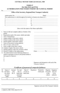 Form No.47: Application for authorization for Tourist Download PDF File
