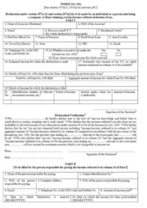 SBI BANK Form 15G-TDS - PDF Download