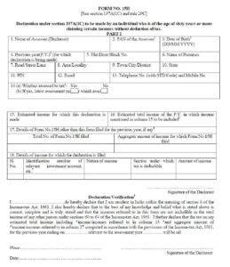 SBI BANK Form 15H-TDS - PDF Download