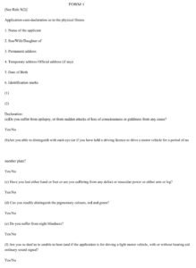 Vehicle Form 1 Application cum declaration of Medical Fitness