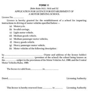 Vehicle Form 11 Application for the License of Driving Training Institute