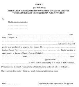 Vehicle Form 32 Transfer of ownership of a vehicle acquired in public auction