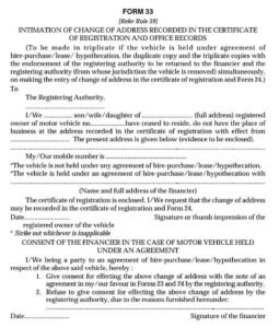 Vehicle Form 33 Application for change of address in Registration Certificate