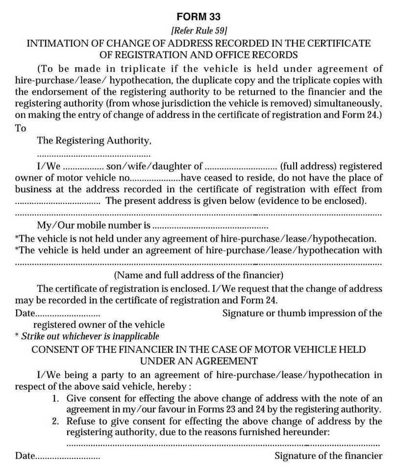 Vehicle Form 33 Application for change of address in Registration Certificate