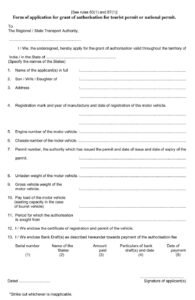 Vehicle  Form 46 Application for grant of Authorization for Tourist Permit or National Permit