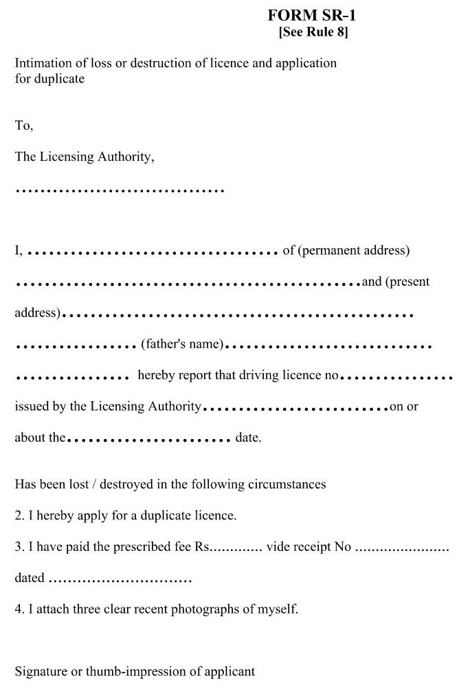 Vehicle Form SR-1 Intimation of loss or destruction of licence
